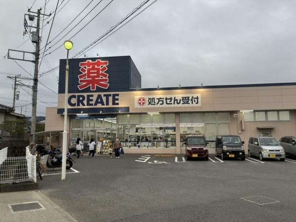 原ハイツ(クリエイトS・D　小田原矢作店)