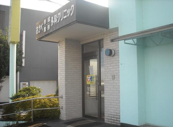 箱根板橋店舗
