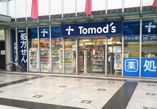 中央区日本橋浜町３丁目のマンション(トモズトルナーレ浜町店)