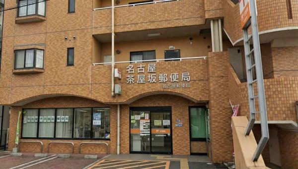 名古屋市千種区揚羽町１丁目のマンション(名古屋茶屋坂郵便局)