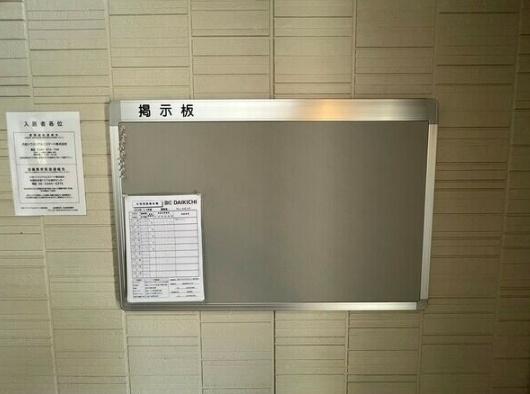 豊田市土橋町３丁目のアパート