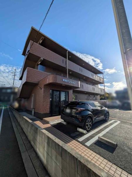 早河マンション