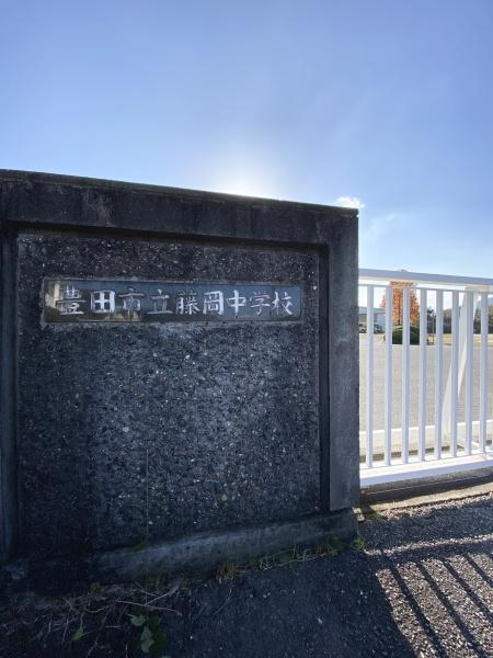 豊田市石畳町坂下の貸家(豊田市立藤岡中学校)