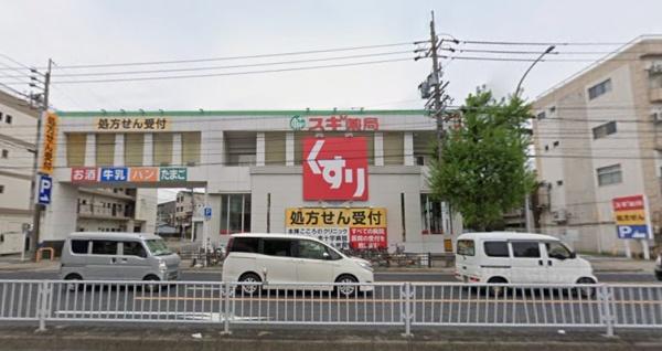 名古屋市中村区十王町のマンション(スギ薬局本陣店)