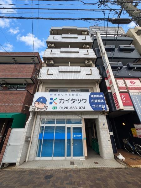 プレアール名古屋本陣