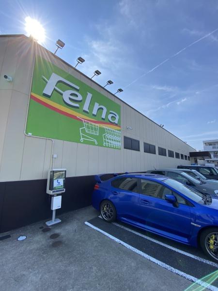 豊田市明和町3丁目のアパート(フェルナ前山店)