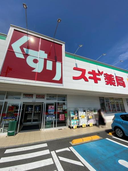 豊田市明和町3丁目のアパート(スギ薬局前山店)