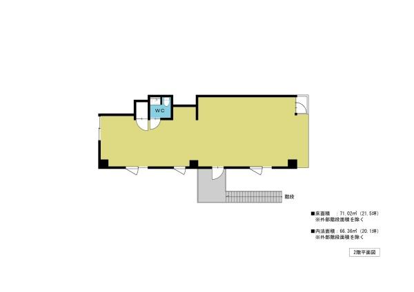 伊勢宮1丁目