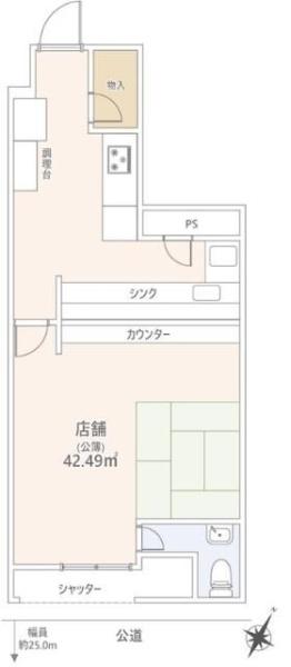 コスモウィル大島