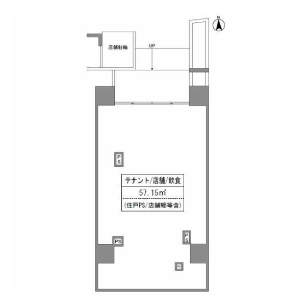 府中市宮西町１丁目の店舗（建物一部）