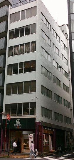 東専堂ビル