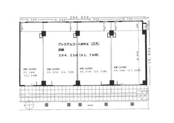 府中市府中町１丁目の店舗・事務所