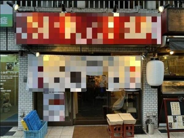 新宿区大久保２丁目の店舗（建物一部）