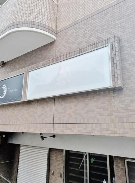 国分寺市泉町３丁目の店舗（建物一部）