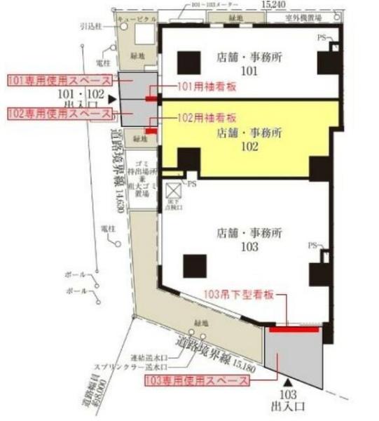 千代田区神田神保町２丁目の店舗（建物一部）