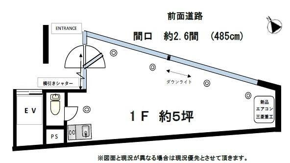 新宿区西新宿3丁目の店舗・事務所