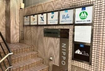 千代田区神田淡路町１丁目の店舗・事務所