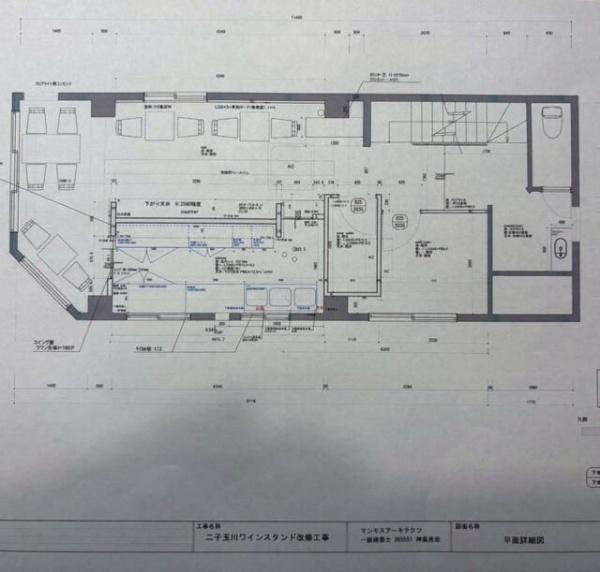 世田谷区玉川3丁目の店舗(建物一部)