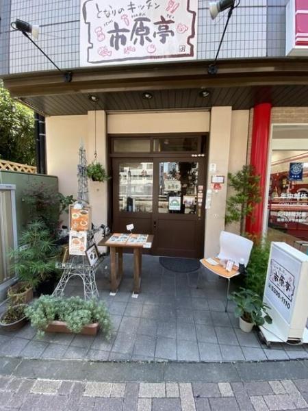 世田谷区大原２丁目の店舗・事務所