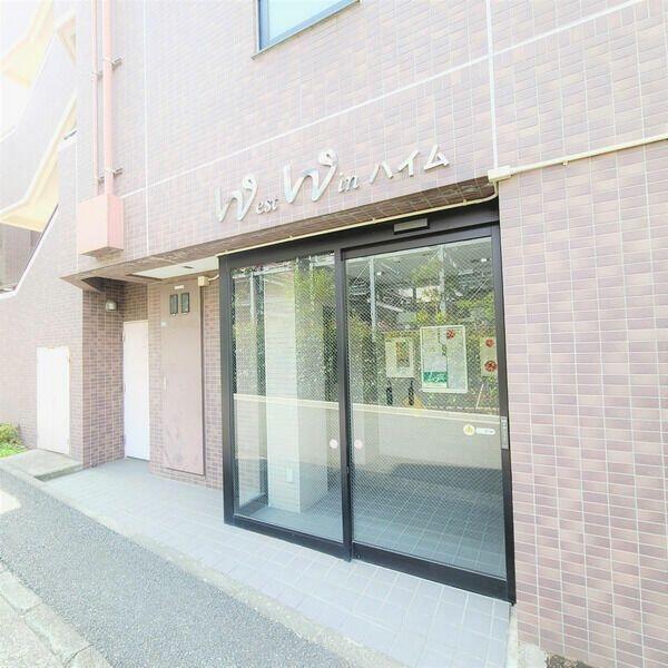 ウエストウィンハイム