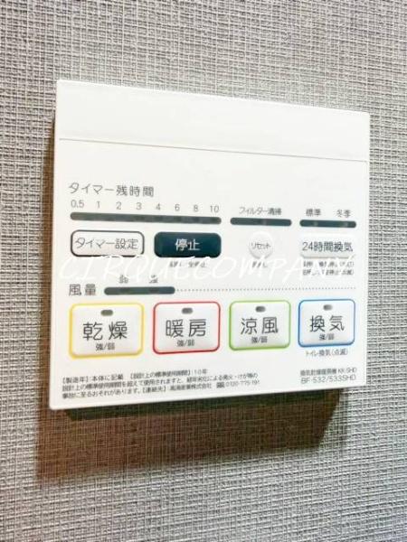 ＲＥＬＵＸＩＡ　ＧＲＡＮＤＥ　横濱吉野町