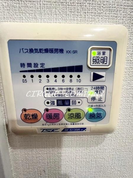 グラマシー横濱関内