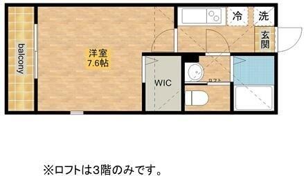 リーヴェルポート新子安壱番館