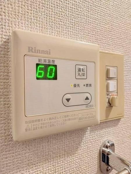 ヴェルデ梶が谷