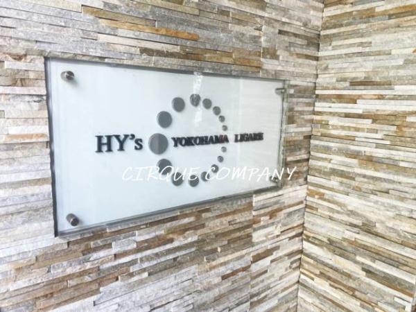 ＨＹ’ｓ　ＹＯＫＯＨＡＭＡ　ＬＩＧＡＲＥ
