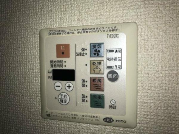 エクセリア横浜
