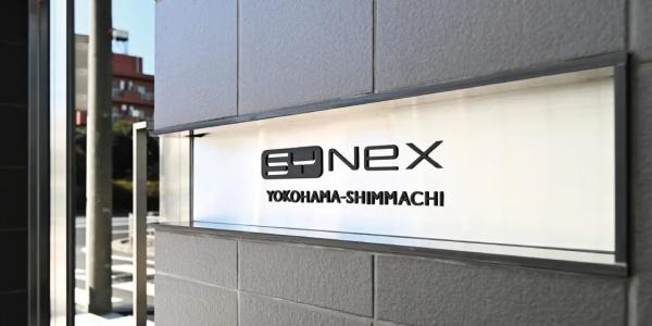ＳＹＮＥＸ　ＹＯＫＯＨＡＭＡ－ＳＨＩＭＭＡＣＨＩ