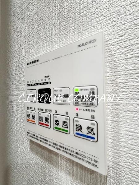 メインステージ横濱関内