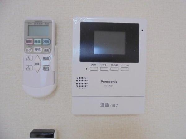 グランドール二俣川