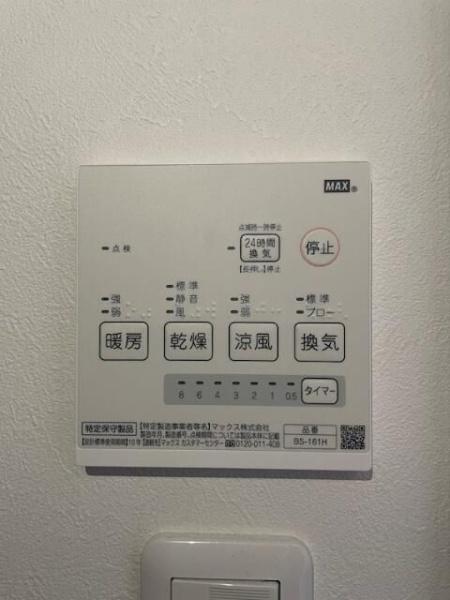 レイディアンス清水ヶ丘