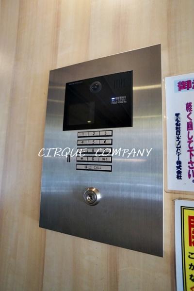 グランフォース横浜関内