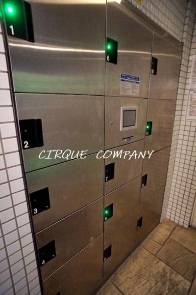 グランフォース横浜関内