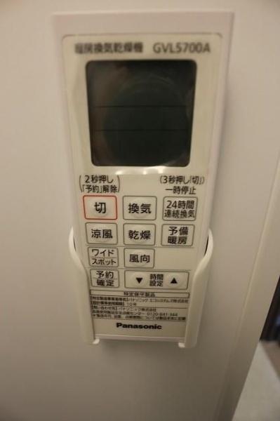 フラットフィールド金沢文庫
