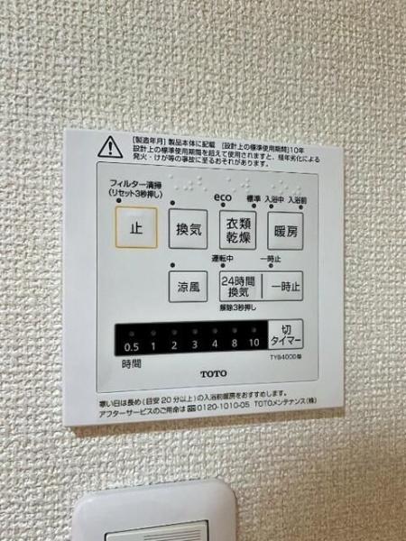 フジサーチ豊岡