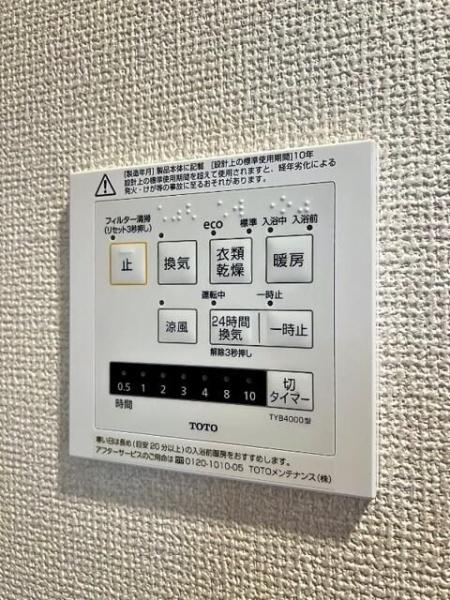 フジサーチ豊岡