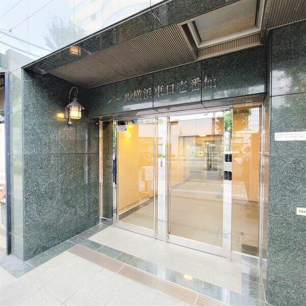 パール横浜東口壱番館