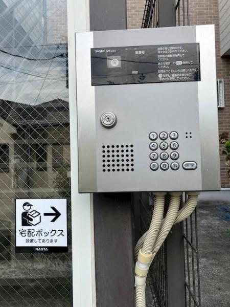 メイデン・ボヤージュ