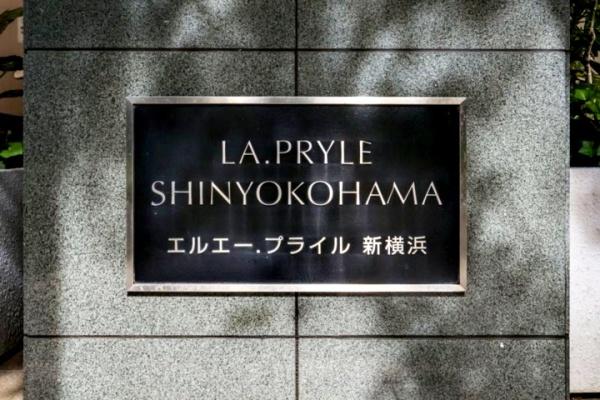 LA.PRYLE新横浜