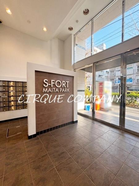 Ｓ－ＦＯＲＴ蒔田公園