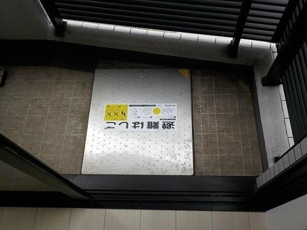ベルシード横濱ウエスト
