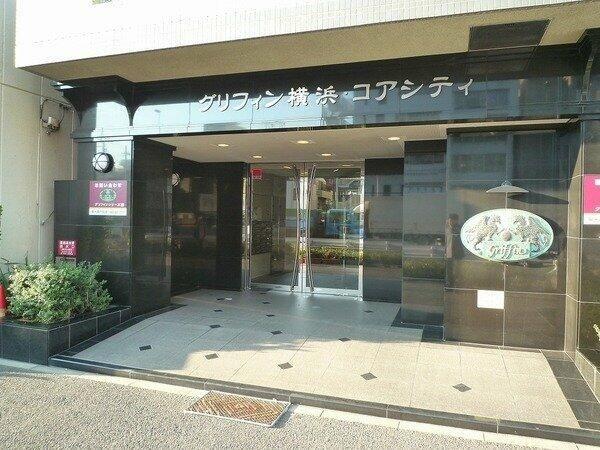 グリフィン横浜・コアシティ