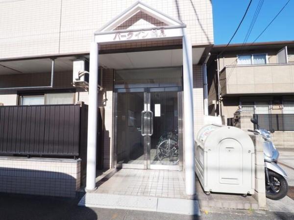 パークイン鶴見