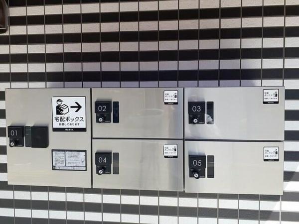 グランツ大口