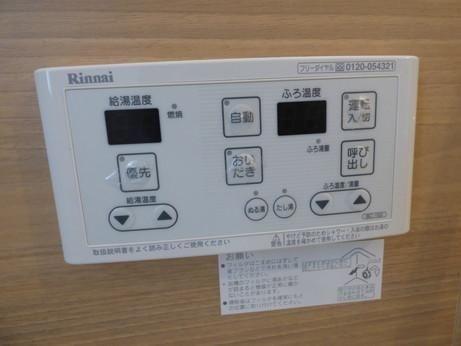 ベルヴィしなの