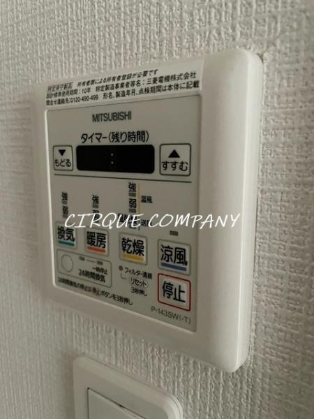 リヴシティ横濱インサイト