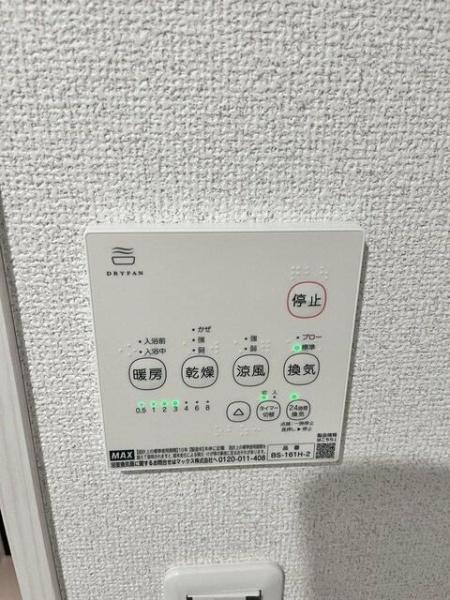 Ｌｕｍｉｎｏｕｓ二俣川